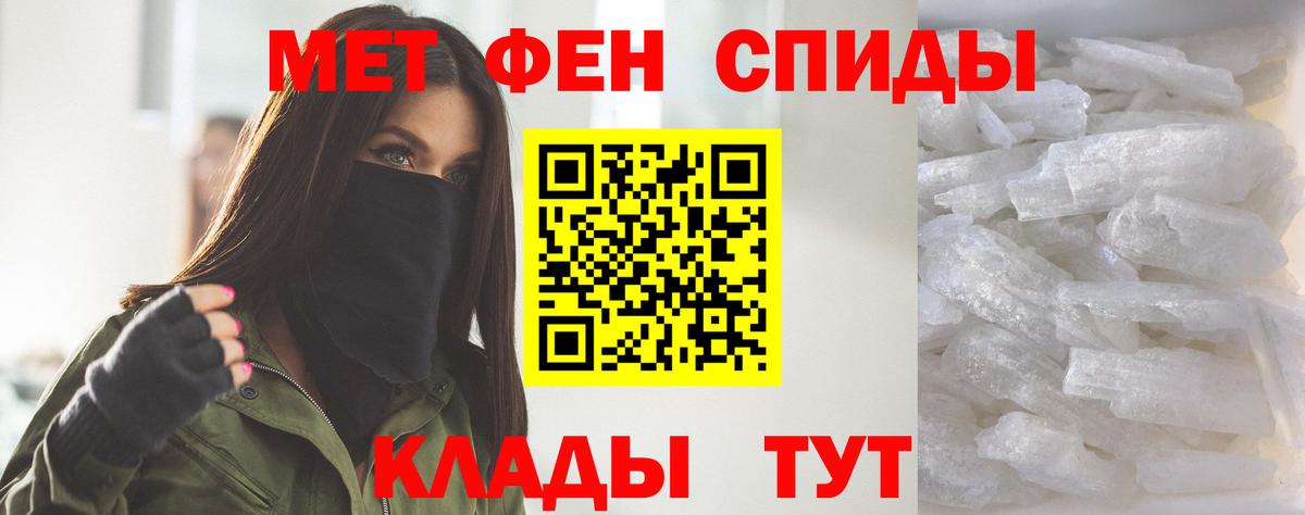 АМФ  мега ссылка  Подольск  Amphetamine Розовый  Вход с VPN 