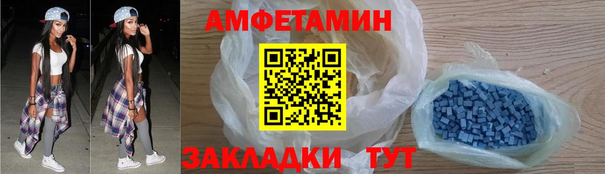 АМФ 98% Подольск