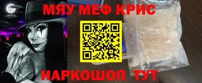 кокаин Пугачёв