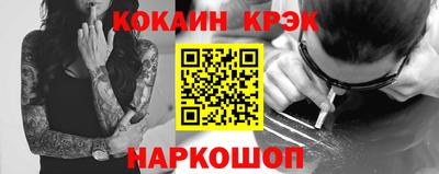 кокаин Пыть-Ях
