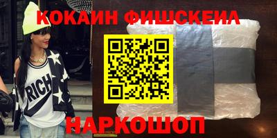 кокаин Пугачёв