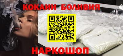 кокаин Пугачёв