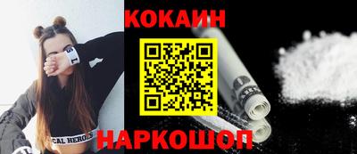 кокаин Пыть-Ях