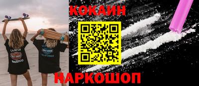 кокаин Пыть-Ях