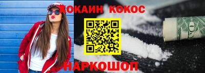 кокаин Пугачёв