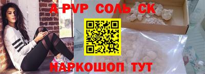 кокаин Пыть-Ях