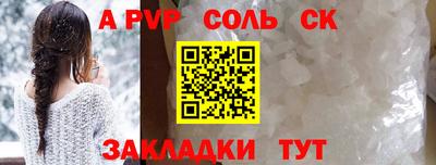 кокаин Пугачёв