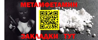 кокаин Пыть-Ях