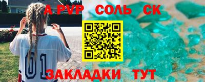 кокаин Пугачёв