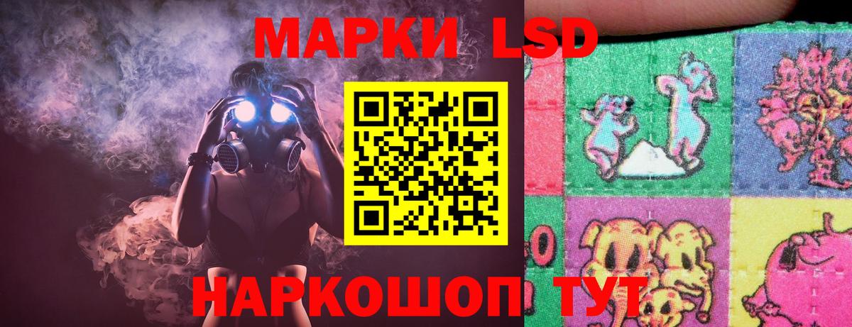 Подольск  LSD-25 экстази  Лсд 25 экстази кислота  Вход с VPN  LSD-25 экстази ecstasy 