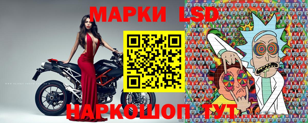Марки 25I-NBOMe 1,5мг  Марки NBOMe  Подольск  Вход с VPN 