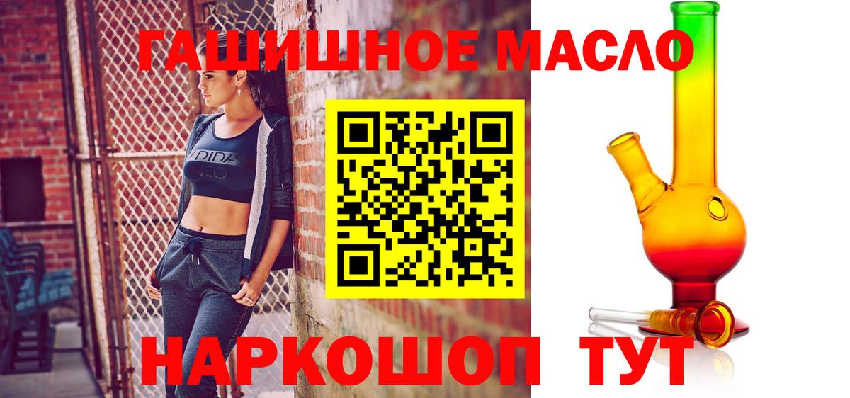 ТГК вейп с тгк  Вход с VPN  Подольск 